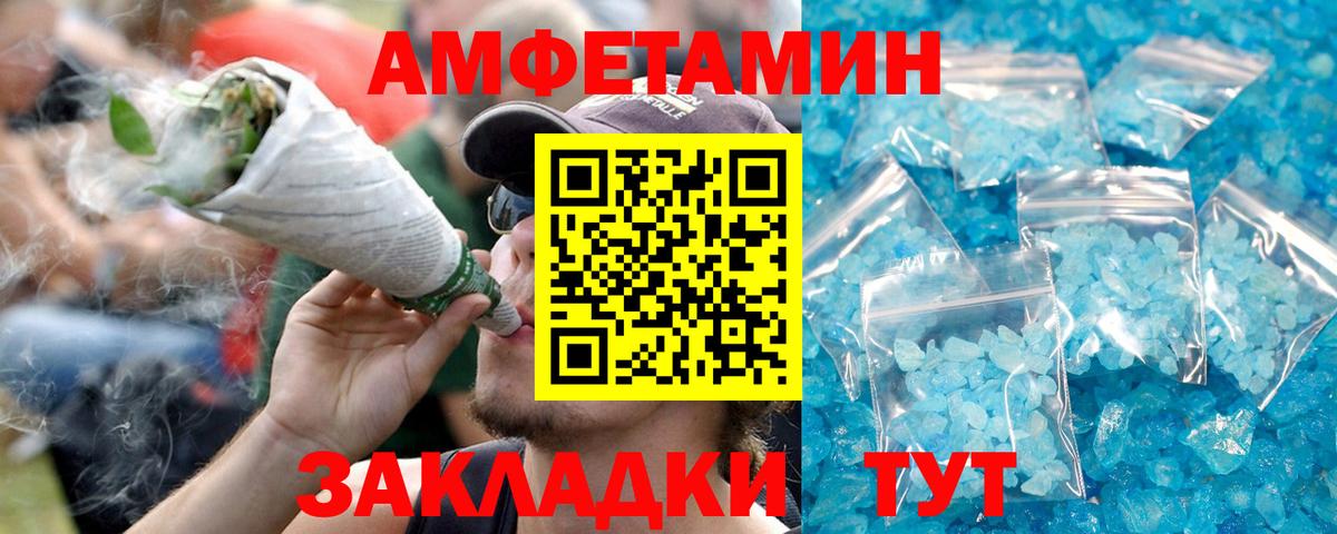 АМФ 98% Мыски