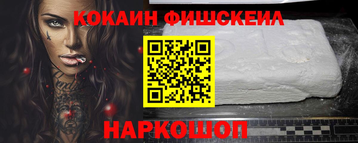 Cocaine Боливия Мыски