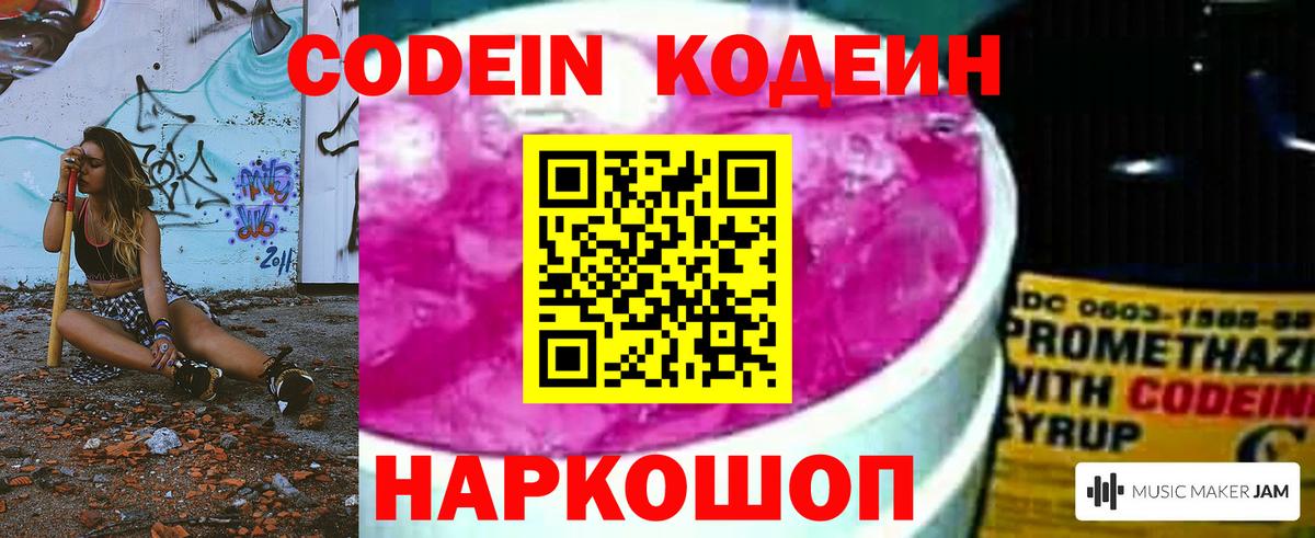 Мыски  Амфетамин   КОКАИН  Бошки Шишки  КОКАИН  ГАШ  Вход с VPN  МЕФ кристаллы  ГАШИШ  Alpha-PVP СОЛЬ кристаллы 