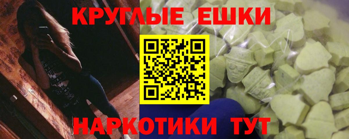 Экстази louis Vuitton  Ecstasy  Мыски  Вход с VPN  где продают наркотики  ЭКСТАЗИ VHQ 