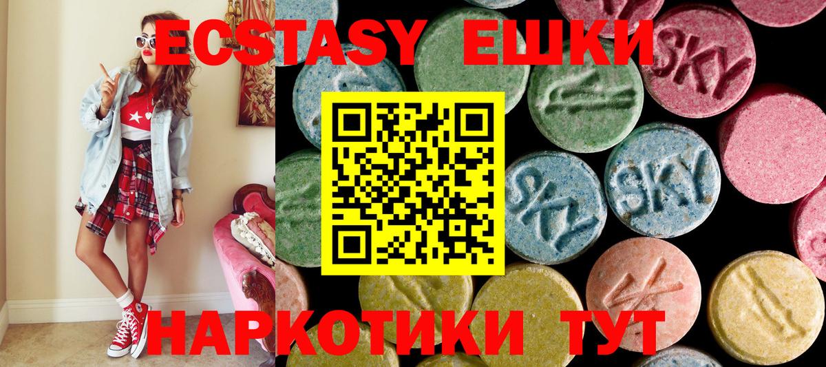Меф мяу мяу Мыски