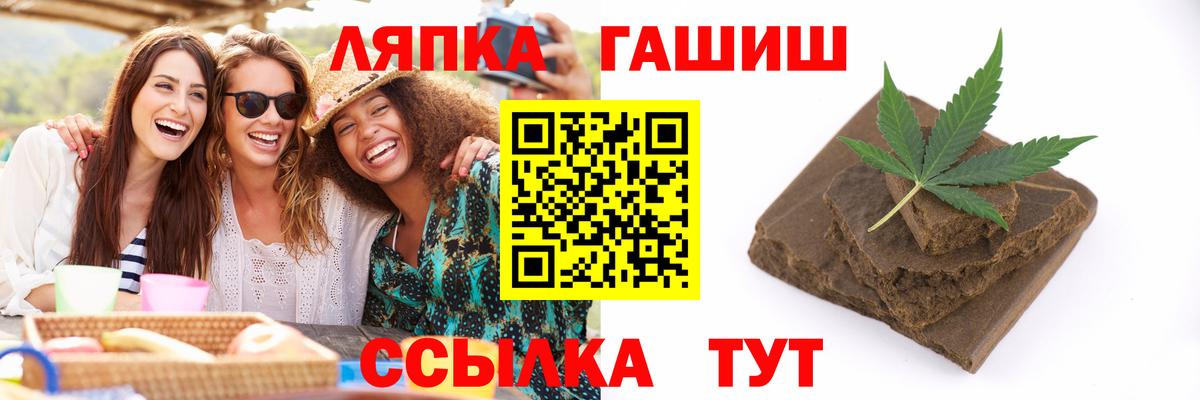 Гашиш гарик Мыски