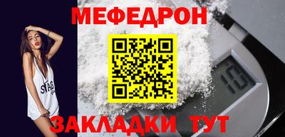 МДПВ Гусь-Хрустальный
