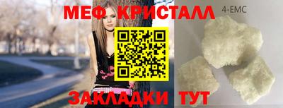 герыч Северобайкальск