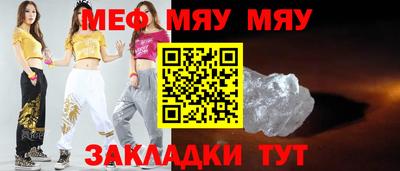 МДПВ Гусь-Хрустальный