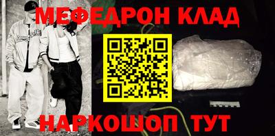кокаин перу Гусиноозёрск