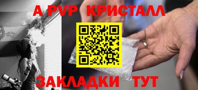 кокаин перу Гусиноозёрск