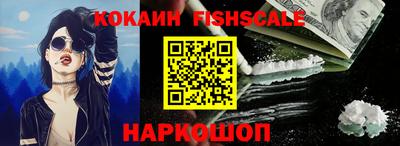 кокаин перу Гусиноозёрск