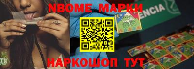 кокаин перу Гусиноозёрск