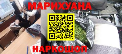 кокаин перу Гусиноозёрск