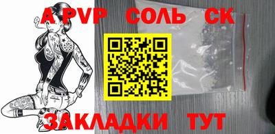 кокаин перу Гусиноозёрск