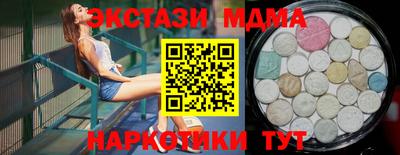 альфа пвп VHQ Севастополь