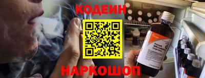 кокаин перу Гусиноозёрск