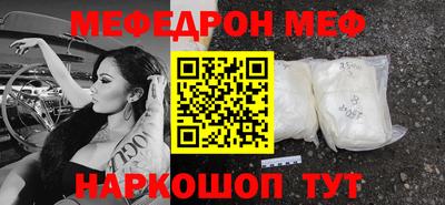 МДПВ Гусь-Хрустальный