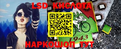 кокаин перу Гусиноозёрск