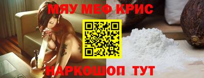 кокаин перу Гусиноозёрск