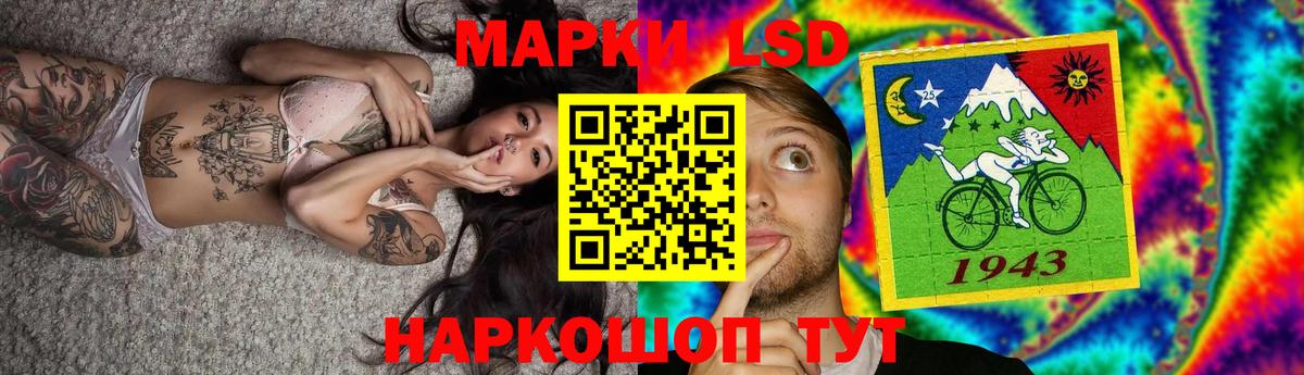LSD-25 экстази ecstasy  Вход с VPN  ЛСД экстази кислота  Мыски 