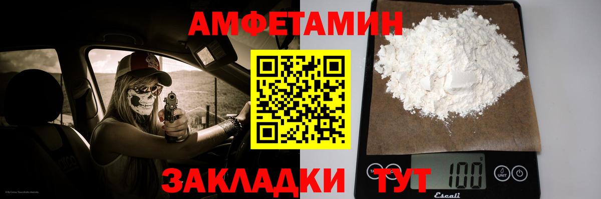 Метамфетамин винт  Вход с VPN  Метамфетамин винт  Мыски 
