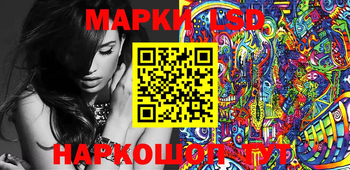 Марки NBOMe 1,5мг  Наркотические марки  купить  сайты  Вход с VPN  Мыски 